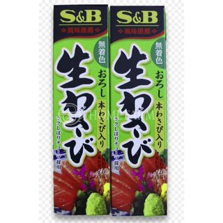 Mù tạt tươi wasabi s&b nội địa nhật 43g