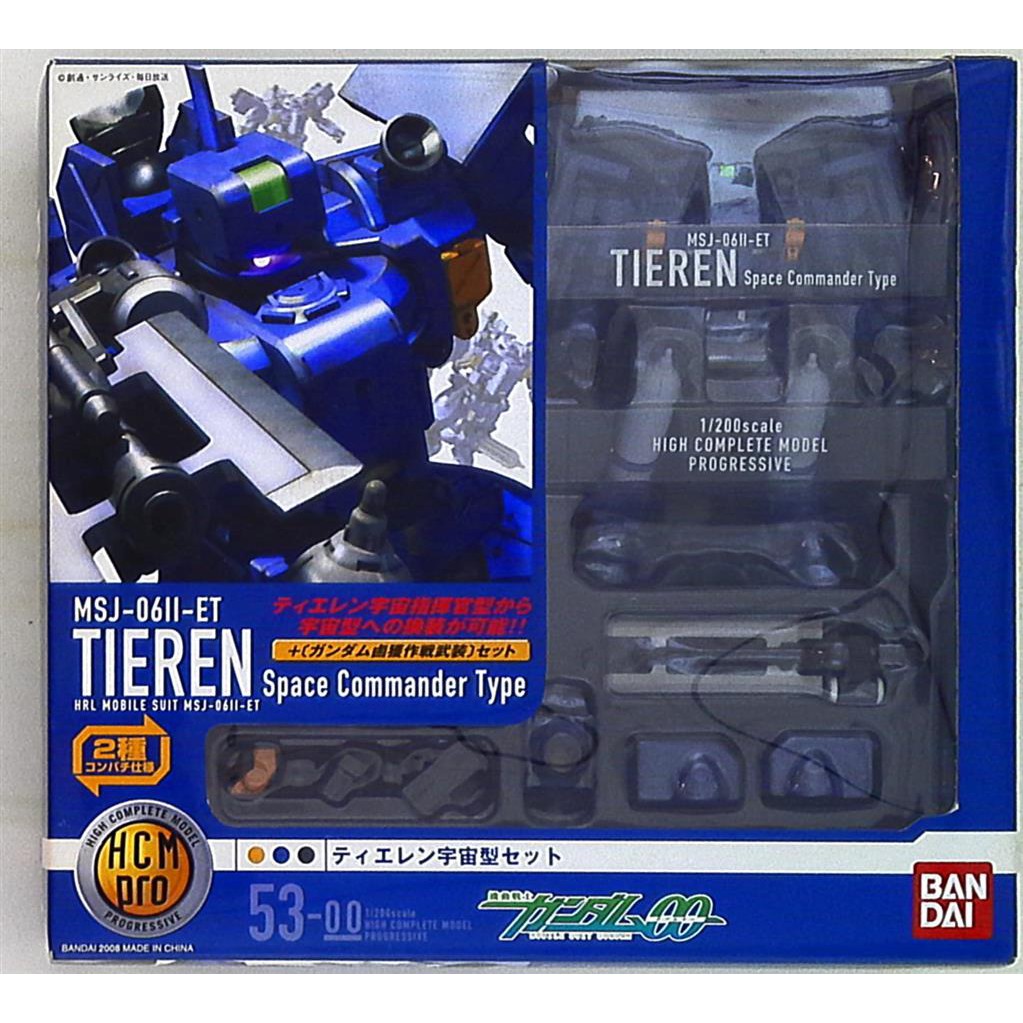Mô hình 1/200 HCM-Pro MSJ-06II-A Tieren Space Version Set