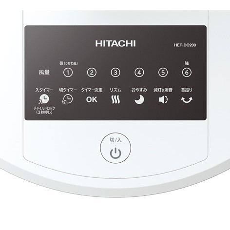 Quạt nhật nội địa Hitachi HEF -DC 200