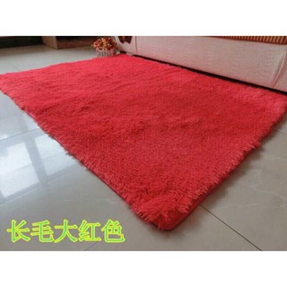 Thảm trải nền nhà