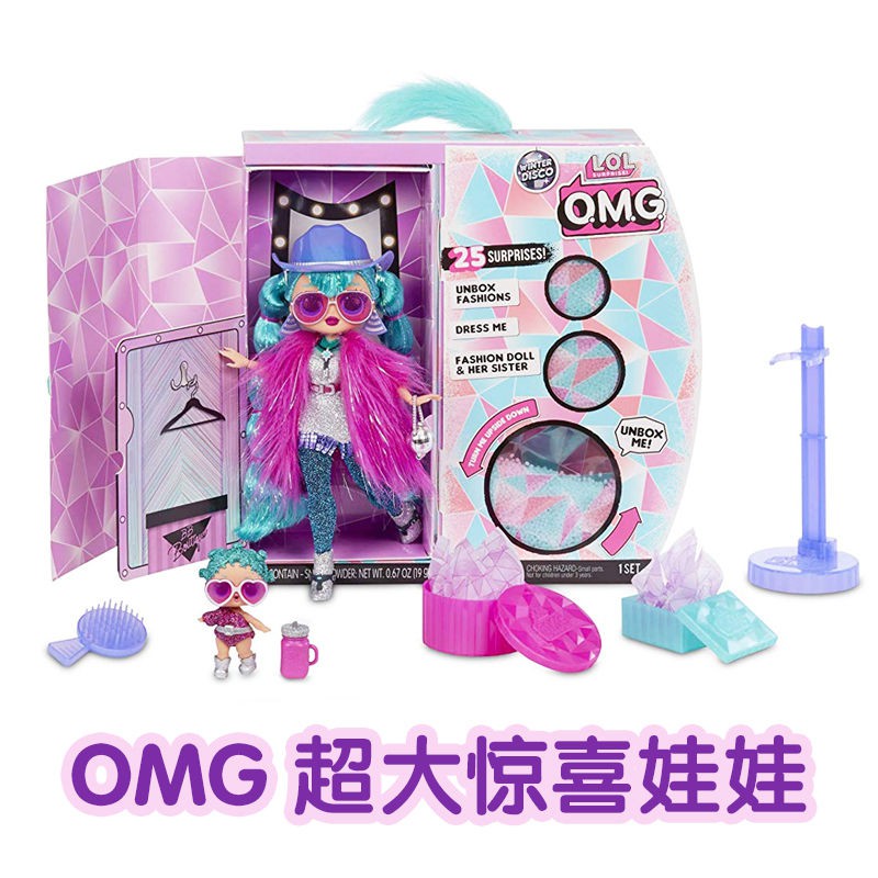 Lol Surprise Mô Hình Búp Bê Barbie Thiết Kế Xinh Xắn Dành Cho Bé Gái