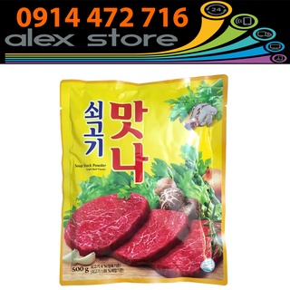 Gói 500g Hạt Nêm Gia Vị Thịt Bò Daesang Hàn Quốc