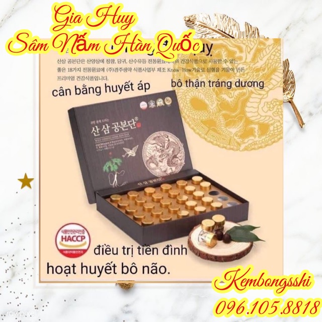 [SÂM NÚI] [TRẦM HƯƠNG HOÀN] An Cung Ngưu Hoàng Hoàn Mẫu Mới Nhất Hàn Quốc, Hộp 30 Viên