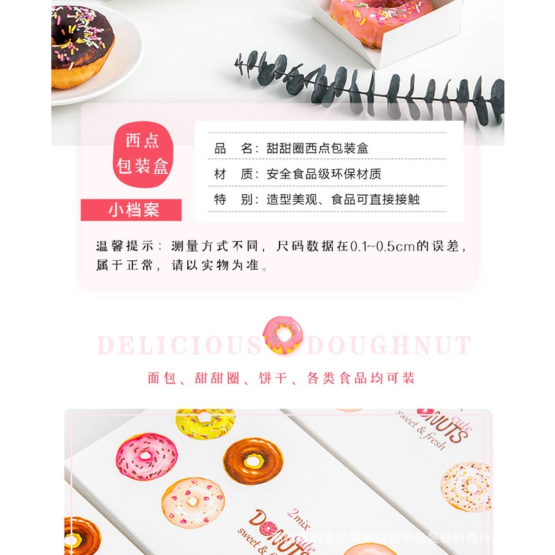 Bộ 10 hộp đựng bánh donut kiểu dáng dễ thương