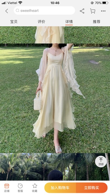 (Sẵn S/L) Đầm hai dây sống ảo / Váy công chúa | BigBuy360 - bigbuy360.vn