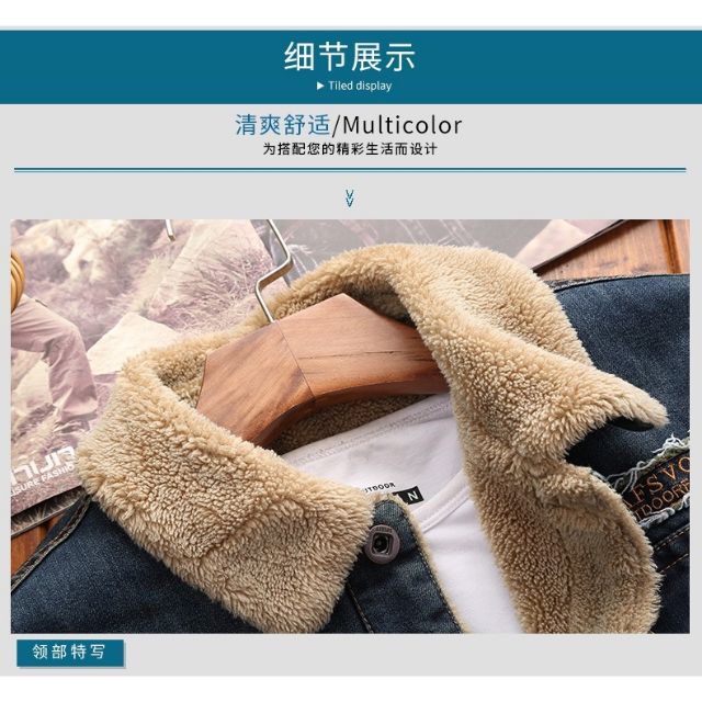 ÁO KHOÁC JEAN NAM 803-2 LÓT LÔNG ODER