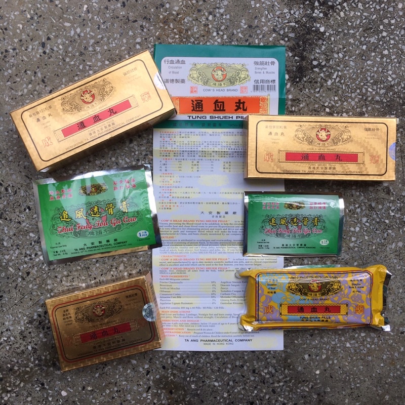 Thông Huyết Hoàn - Chính hãng hiệu đầu trâu - có kèm miếng dán nhãn hiệu