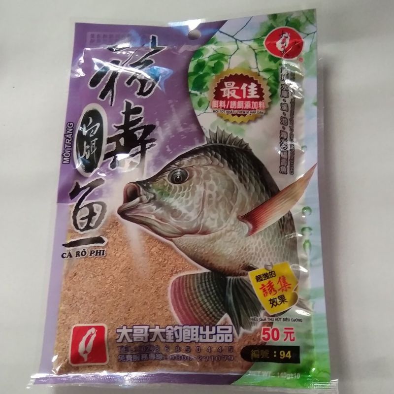 Mồi câu chuyên rô phí, rô phi tím 140g