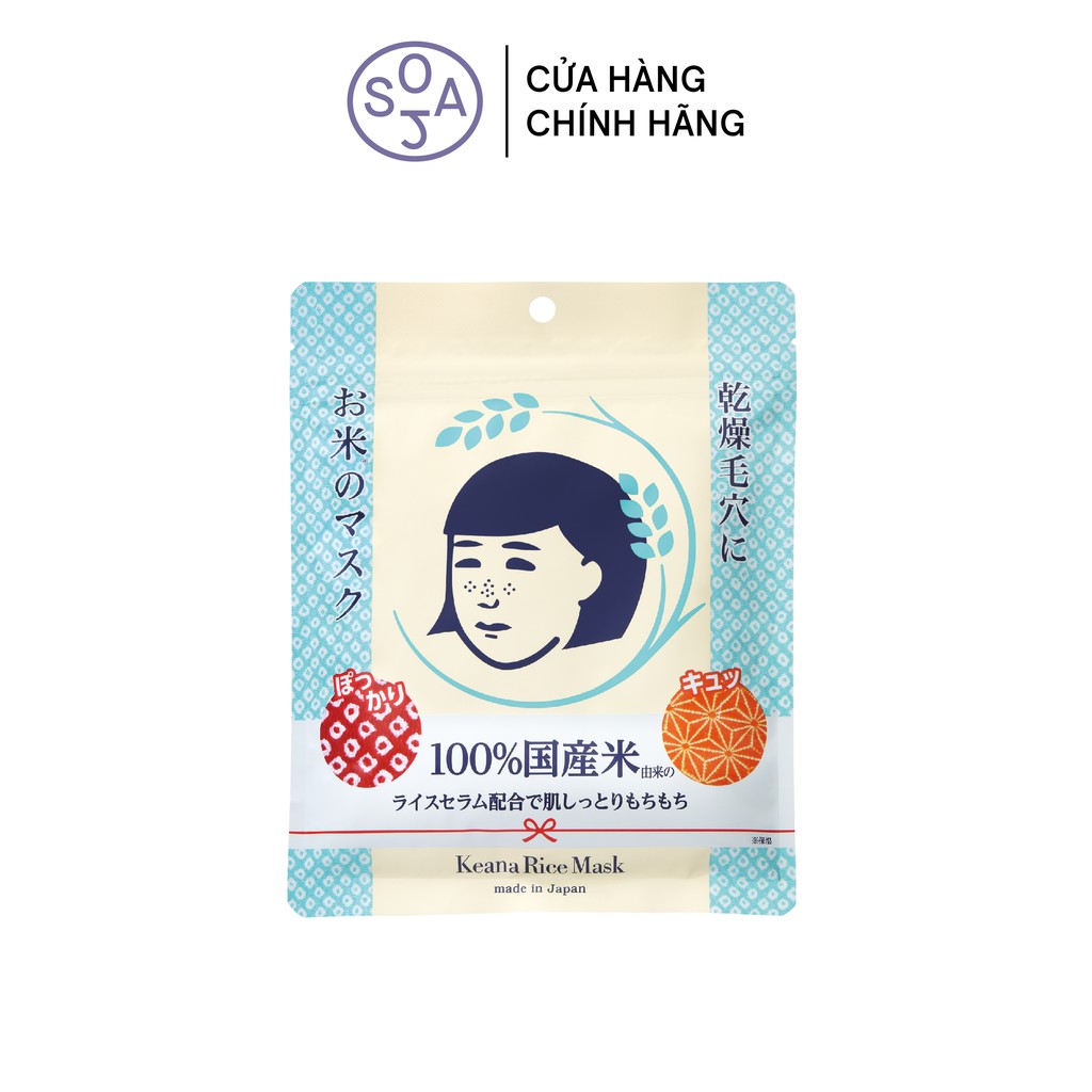 [Mã BMLTA50 giảm 10% đơn 99K] Mặt Nạ Cám Gạo Dạng Đắp Keana Rice Mask 10 Miếng