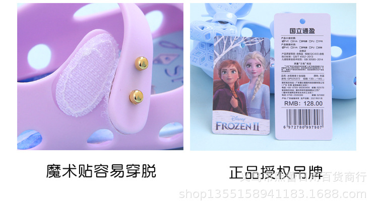 Giày Sandal Công Chúa Elsa Trong Phim Frozen Dễ Thương Cho Bé Gái 2021