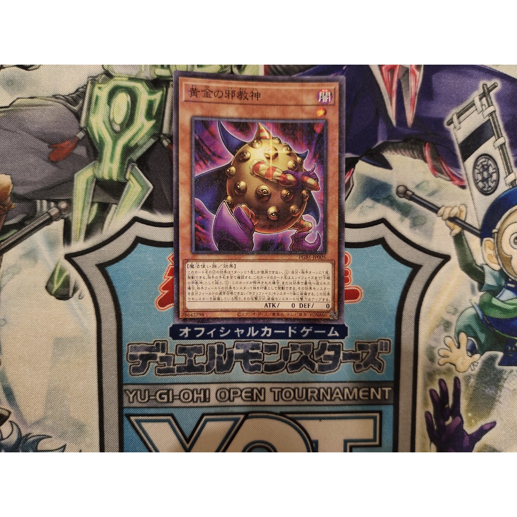Thẻ bài Yugioh chính hãng Golden-Eyes Idol - PGB1-JP005 - Millennium Rare