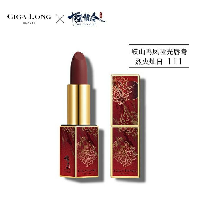 [Mã COS2207 giảm 10% đơn 500K] Son CIGALONG beauty x Trần Tình Lệnh nguyên set | BigBuy360 - bigbuy360.vn