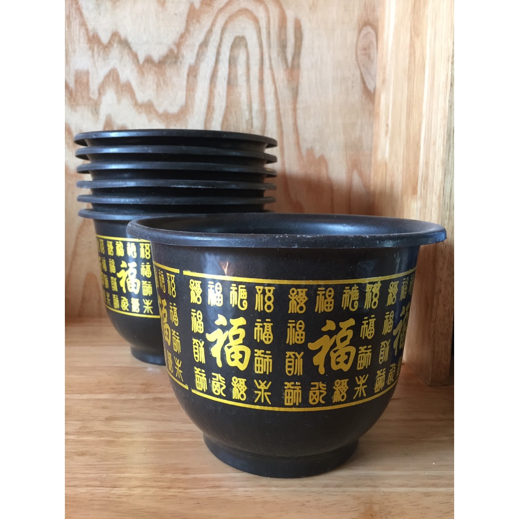 5 CHẬU NHỰA TRỒNG HOA MẪU CHỮ PHÚC #H180 (KÍCH RỄ MẦM CÂY ,KEO LIỀN SẸO ,BẠT PHỦ ĐẤT CHỐNG CỎ MỌC...)