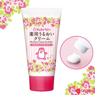 Kem dưỡng ẩm cho bé ChuChu Baby