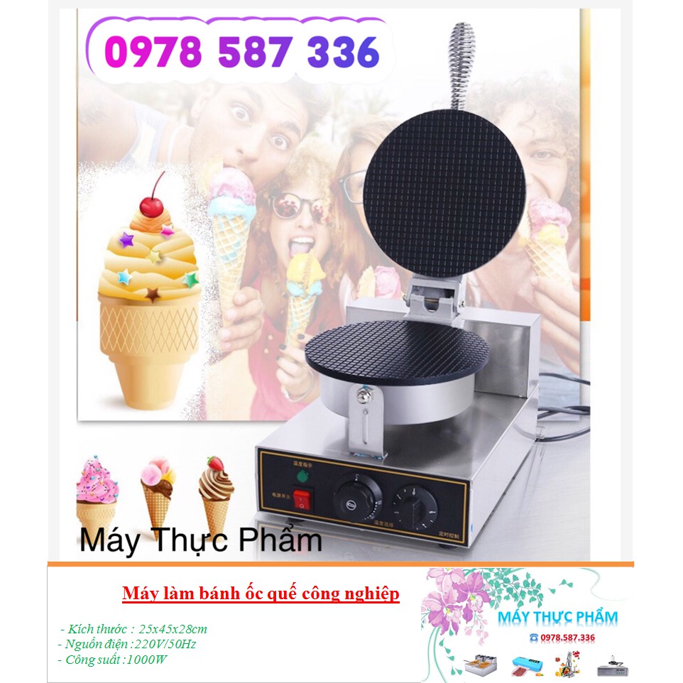 MÁY LÀM BÁNH ỐC QUẾ CÔNG NGHIỆP