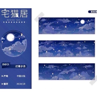 (Chu kỳ) Băng dính trang trí washi tape hoạ tiết chủ đề thiên nhiên mây trời 13