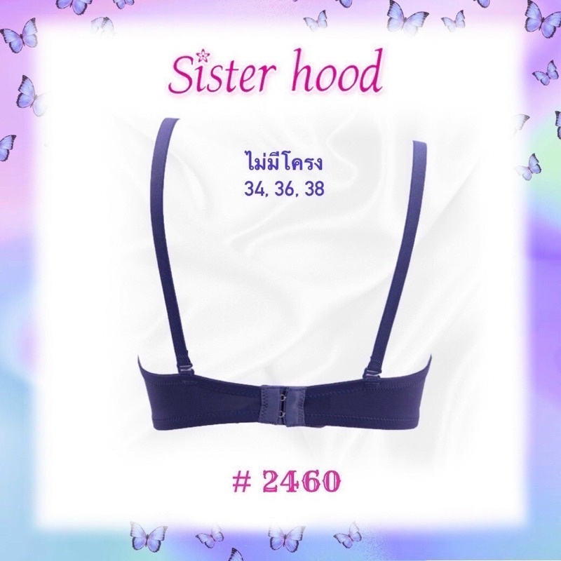 Áo ngực nữ ren không gọng, Áo ngực Thái không gọng đệm mỏng cao cấp Thái Lan Sister Hood 2460