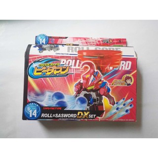 Mô hình lắp ráp Robot Bắn Bi CB14 Roll Saworld dx set