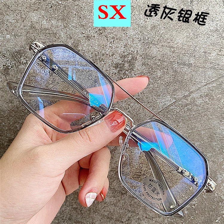 Kính Cận Chống Tia Bức Xạ Bảo Vệ Mắt Cho Nam