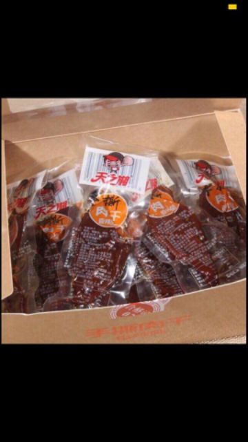 BÒ KHÔ ƯỚT TỨ XUYÊN CAY CAY