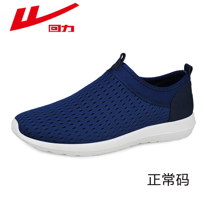 Giày Thể Thao Phối Lưới Thoáng Khí Thoải Mái Lưng Kéo 2021 one-st2021 Cho Nam👗👗🌂👙👜🎀👠(Hàng Mới Về) Son Môi Hl21.7.6 Chất Lượng Cao | BigBuy360 - bigbuy360.vn