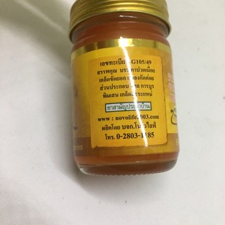 DẦU CÙ LÀ THÁI LAN HƯƠNG CAM
