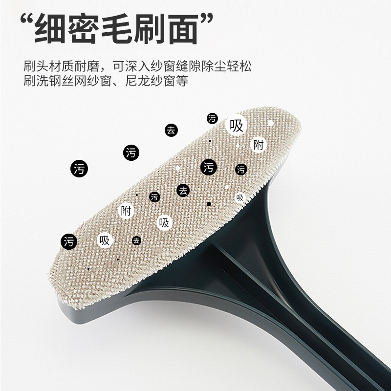 cây lau kính đa năng mini thông minh cán dài cầm tay MiibooShi PVN17491