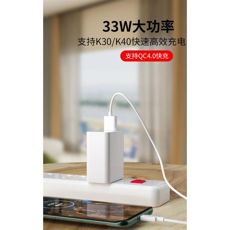 Áp dụng Bộ sạc Xiaomi 33W 10/10s Sạc nhanh K30/Poco X3 Pro Cáp dữ liệu Redmi K40 pro Sạc 3A Cáp sạc Type C