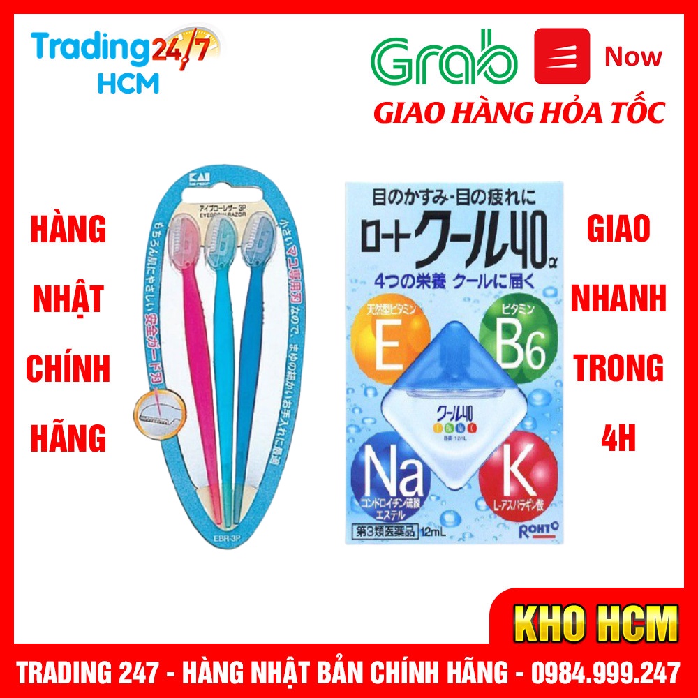 [Hỏa tốc HCM] Combo nước nhỏ mắt Rohto 40ml và set 3 dao cạo lông mày cán dài KAI nhỏ gọn Nội địa Nhật Bản