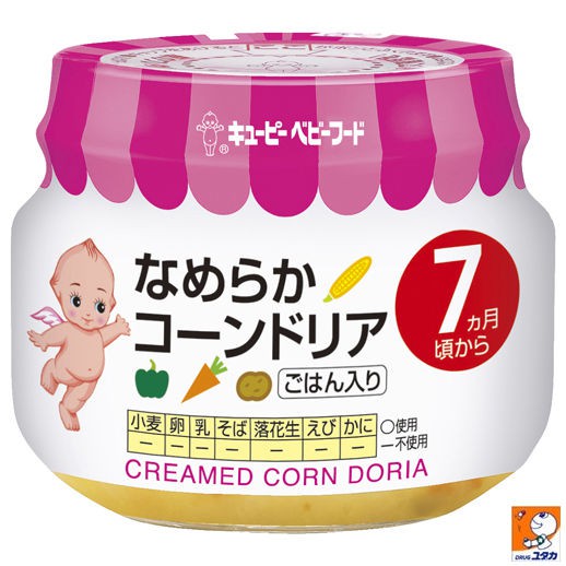 Date 5-2019 Ăn dặm đóng lọ Kewpie cho bé