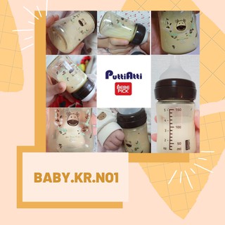 Núm ty bình bò Bebepick đủ size 1-5 ( Thay được vào Pigeon, Lansinoh, Moyuum, MotherK) Hàn Quốc [Chính hãng]