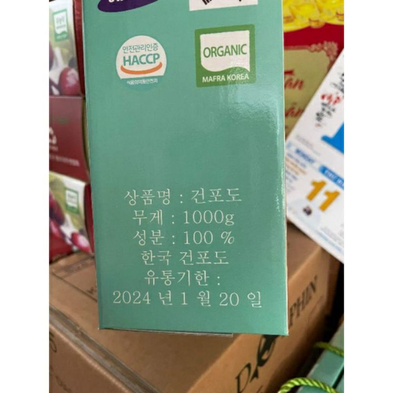 Hộp 1kg Nho sữa sấy khô Hàn Quốc 🇰🇷 mẫu tết