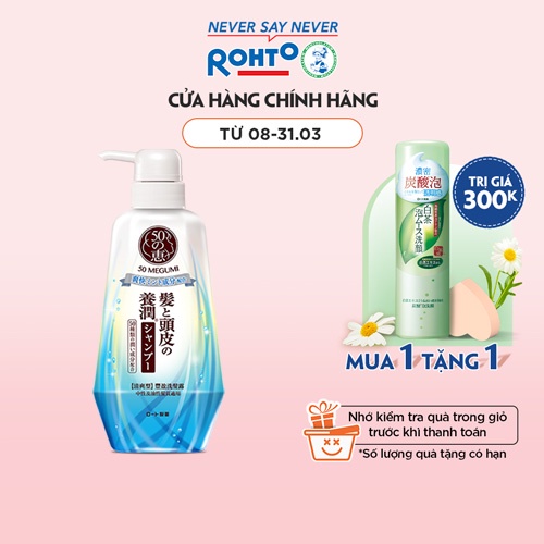 Dầu gội sạch sâu và thanh mát 50 Megumi Fresh And Clean Shampoo 400ml
