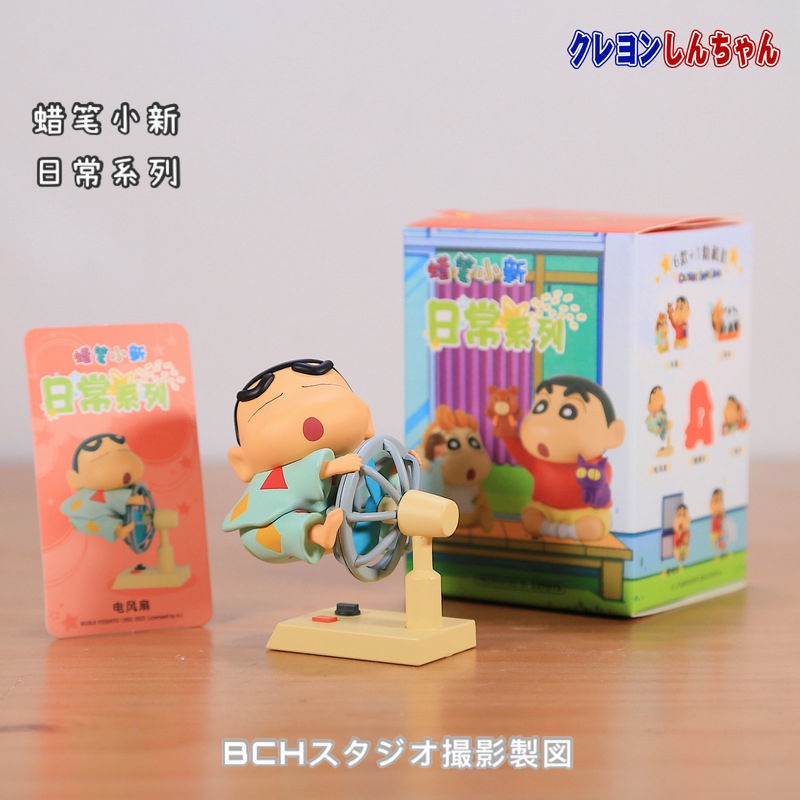 Mô Hình Cậu Bé Bút Chì Shin-Chan Dễ Thương