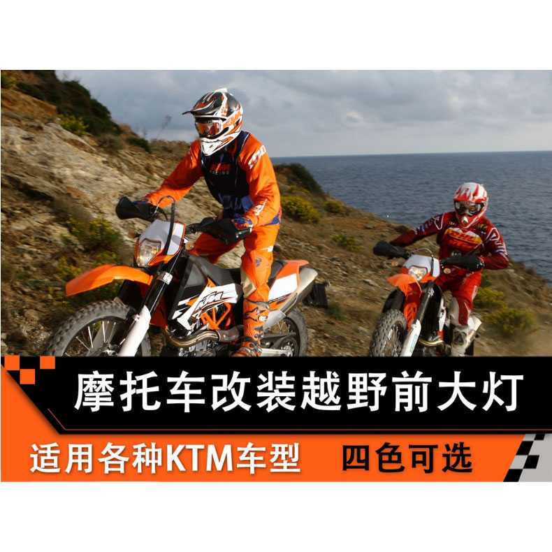 Đèn Pha Led H4 35w Cho Xe Mô Tô 2017 18 Ktm Hf001