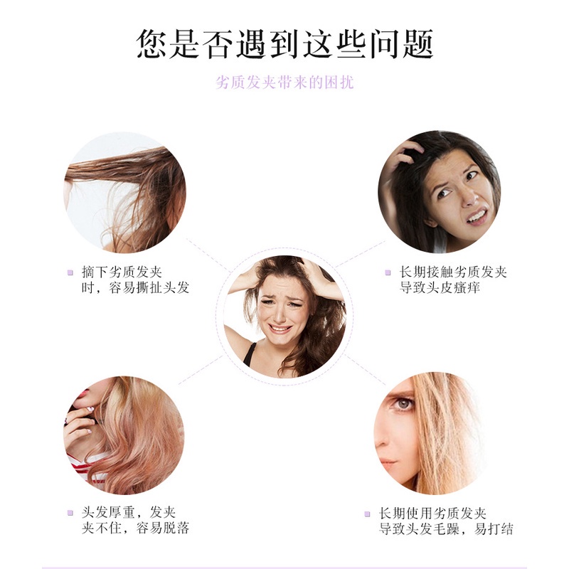 Hàng Có Sẵn Vận Chuyển Nhanh#Kẹp Vịt Chuyên Dụng Cho Tạo Kiểu Tóc Màu Sắc Phong Cách Nhật Bản
