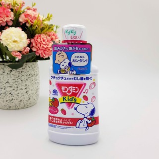 NƯỚC SÚC MIỆNG KID'S NHẬT BẢN 250ML