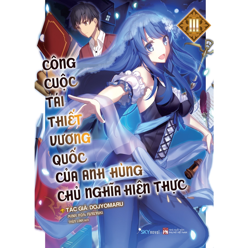 Sách - Tập 3 Công Cuộc Tái Thiết Vương Quốc Của Anh Hùng Chủ Nghĩa Hiện Thực – Dojyomaru