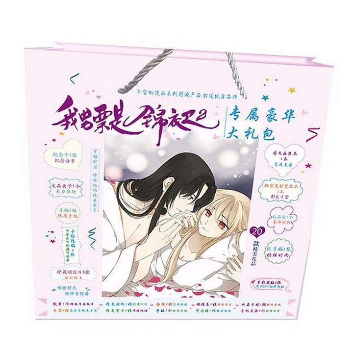 Túi quà Toàn Chức Cao Thủ có poster postcard bookmark banner huy hiệu thiếp ảnh dán album ảnh anime