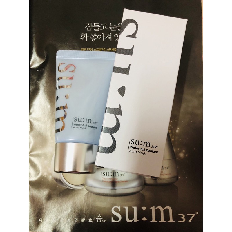 (Dưỡng Trắng Kiềm Dầu] Mặt Nạ ủ Trắng Ngọc Trai Sum 37 Water Full Radiant Aura Mask Dưỡng Trắng Làm Sạch Da Tẩy Da Chết | BigBuy360 - bigbuy360.vn
