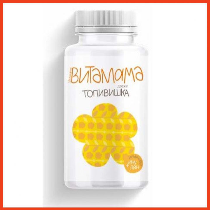 VITAMAMA Tăng Cường Đề Kháng Giảm Táo Bón Trẻ Em Siberian Wellness Siberi Nga