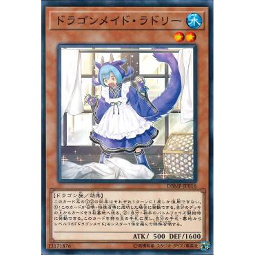 [ Zare Yugioh ] Lá bài thẻ bài DBMF-JP016 - Laundry Dragonmaid