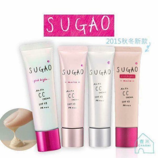 Kem nền sugao cc