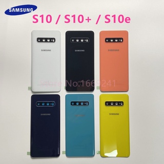 Nắp lưng điện thoại bằng kính thay thế chuyên dụng cho samsung galaxy s10 s10e s10 plus s10+