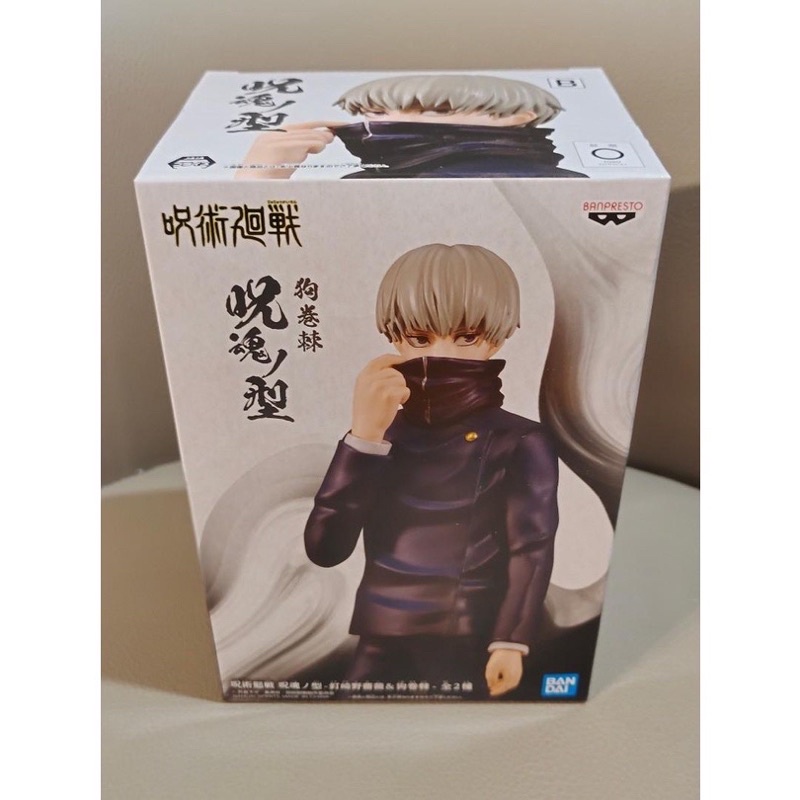 Mô hình chính hãng Jujutsu Kaisen Jukon no Kata Figure Toge Inumaki
