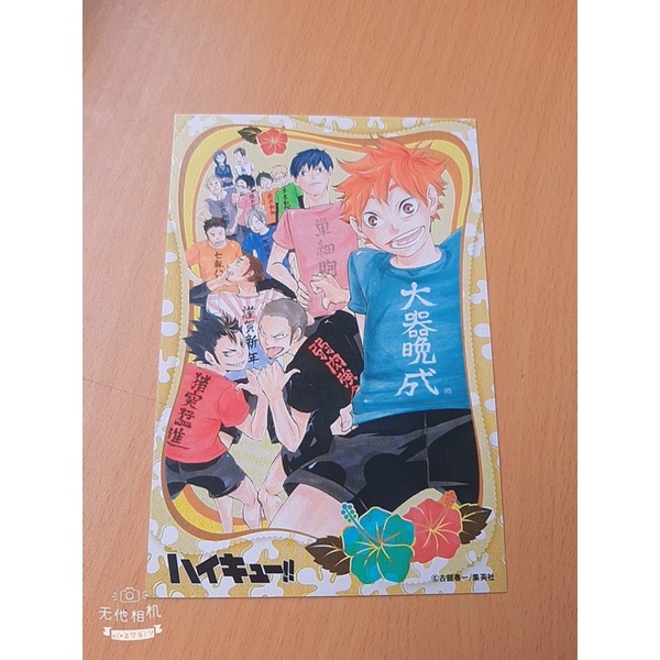 Postcard bưu thiếp haikyu nhóm