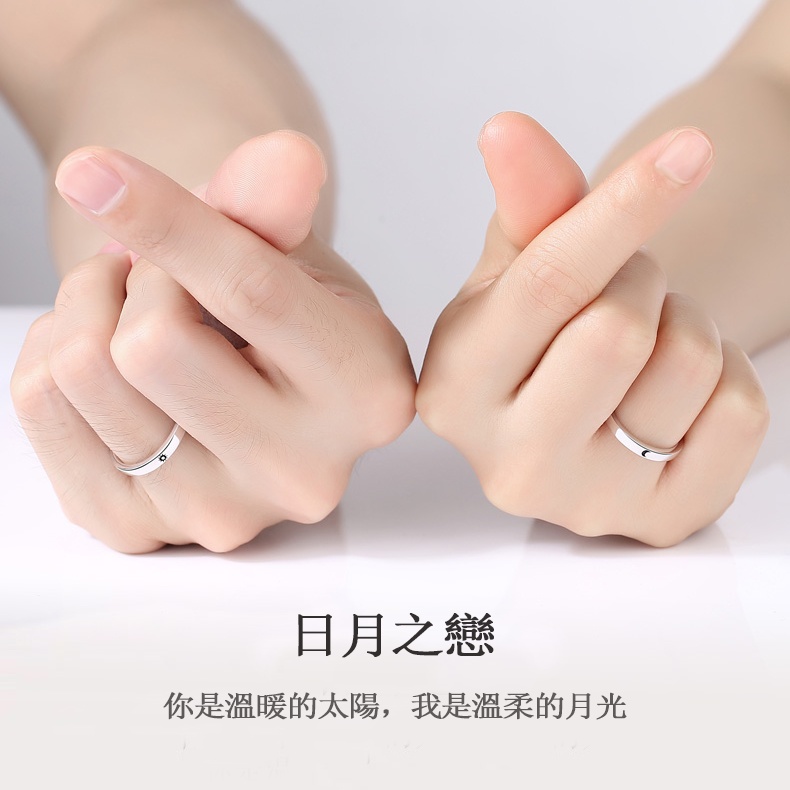 Nhẫn cặp hình mặt trăng/ngôi sao/mặt trăng phong cách Hàn Quốc đơn giản