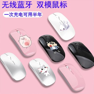 ✲❀▩Chuột bluetooth Không Dây Cho macbook apple tablet huawei honor magic