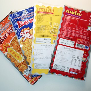 Snack mực bento Thái Lan 6g