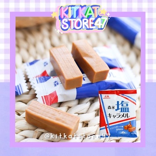 KẸO MỀM VỊ CARAMEL MUỐI MORINAGA HÀNG NỘI ĐỊA NHẬT BẢN